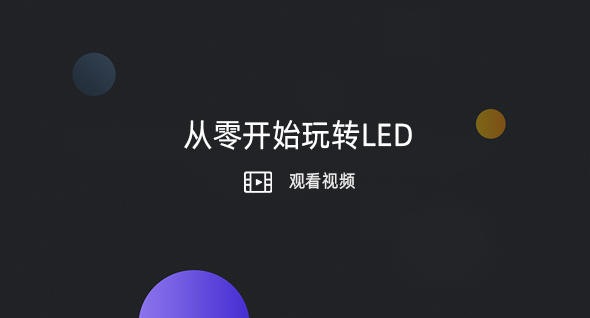 55世纪-钻营健康,你我一路成长
