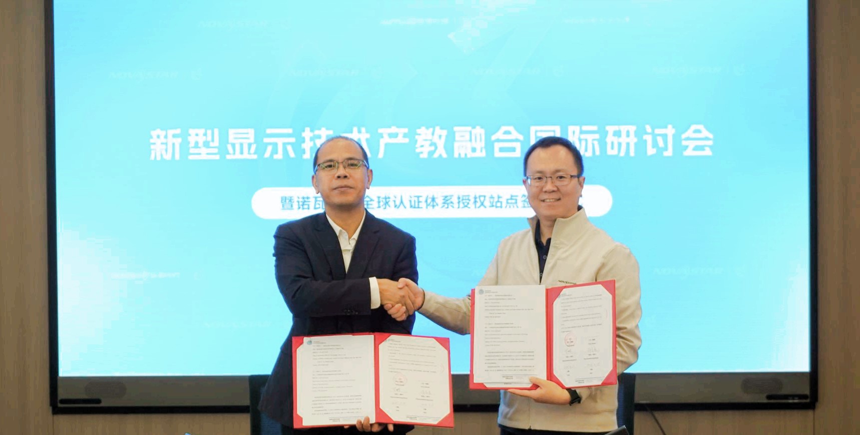 55世纪-钻营健康,你我一路成长